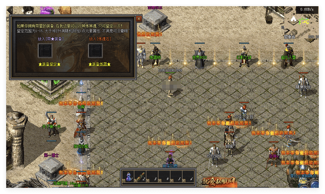 QQ20241029-170005.png