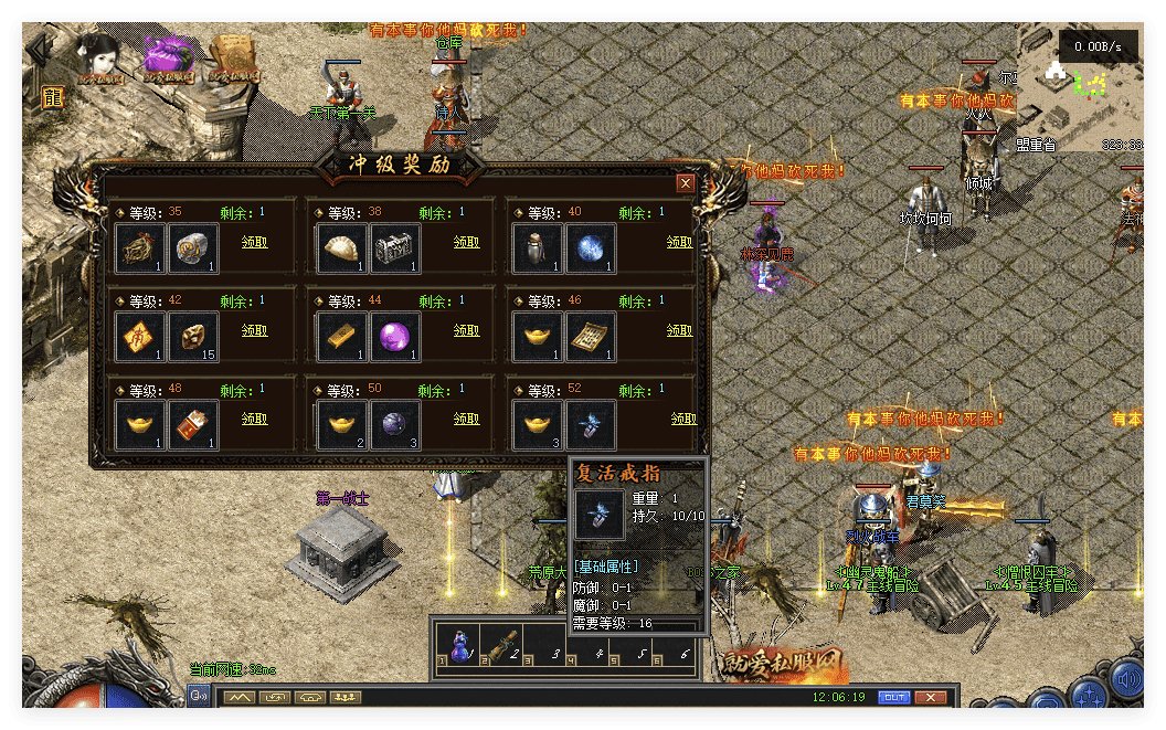 QQ20241029-165921.png