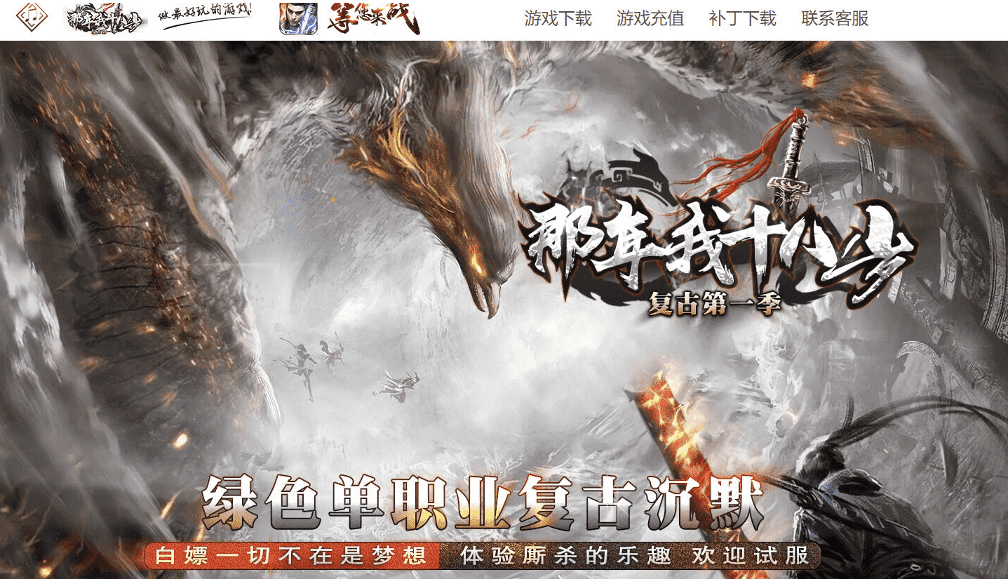 QQ20241226-204256.png