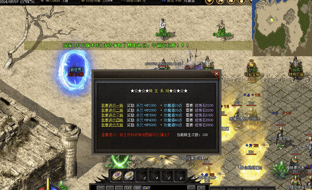 QQ20241226-204433.png