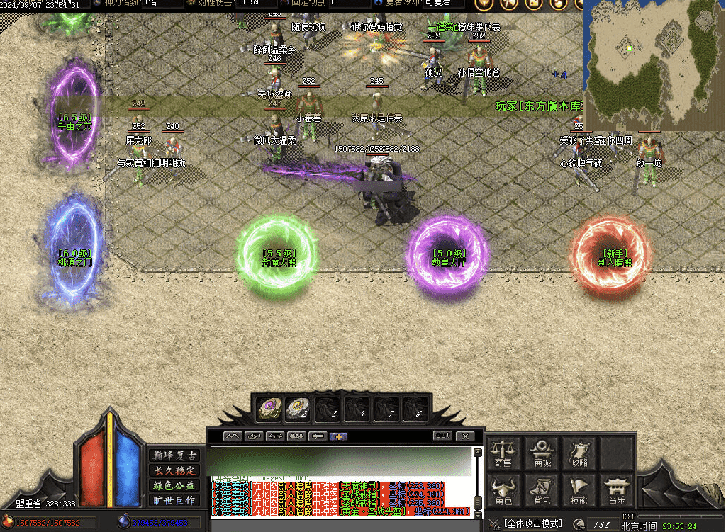 QQ20241226-204413.png