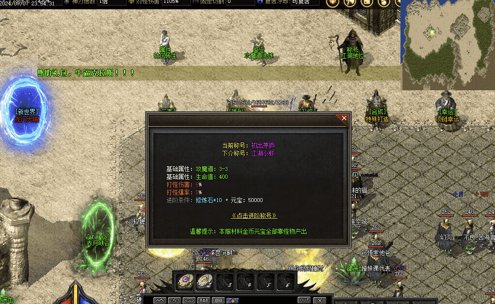 QQ20241226-204448.png