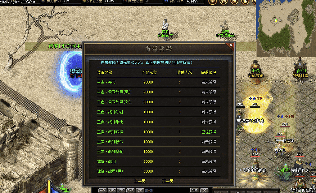 QQ20241226-204441.png