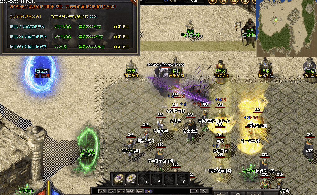 QQ20241226-204457.png