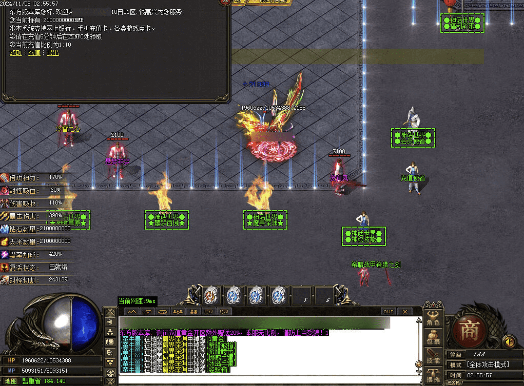 QQ20241226-225730.png