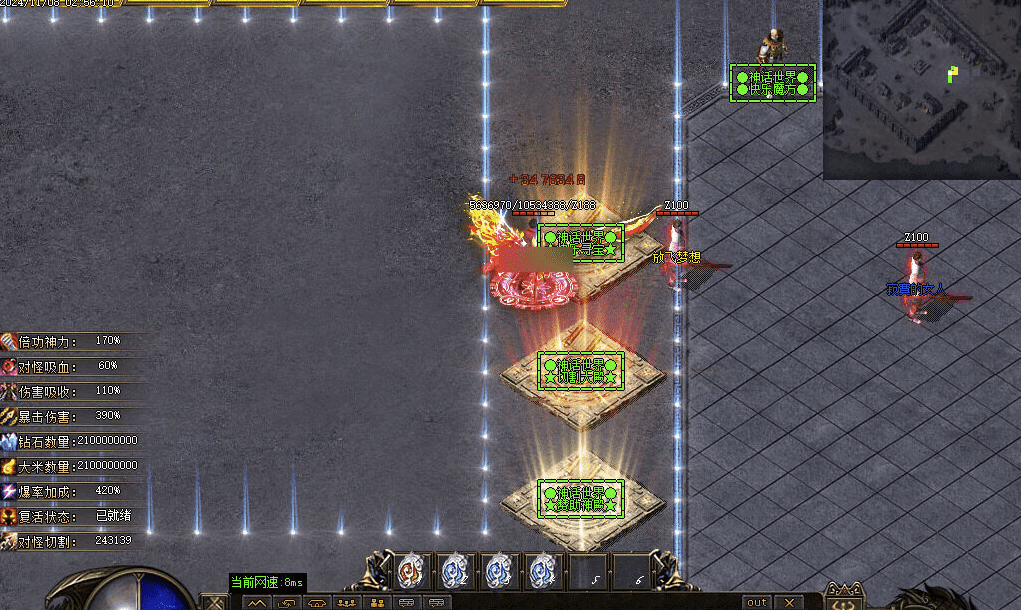QQ20241226-225808.png