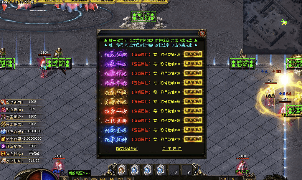 QQ20241226-225828.png