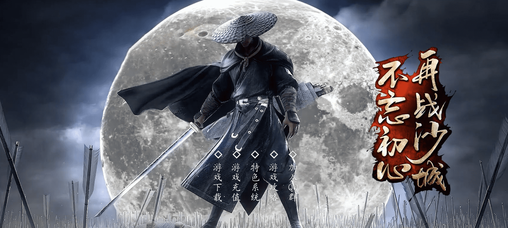 QQ20241226-230157.png