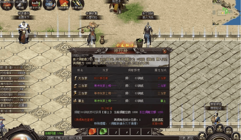 QQ20241226-230654.png