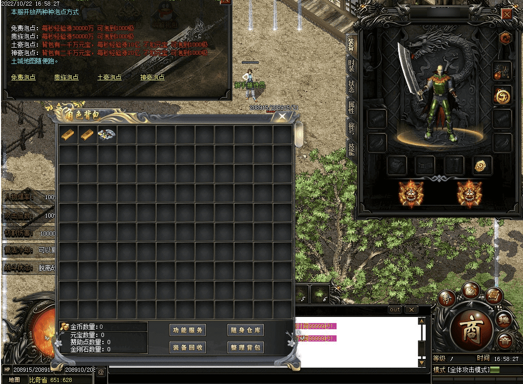 QQ20250120-233728.png