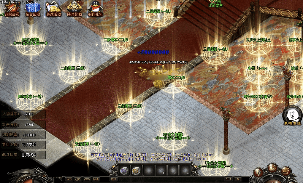 QQ20250120-233838.png