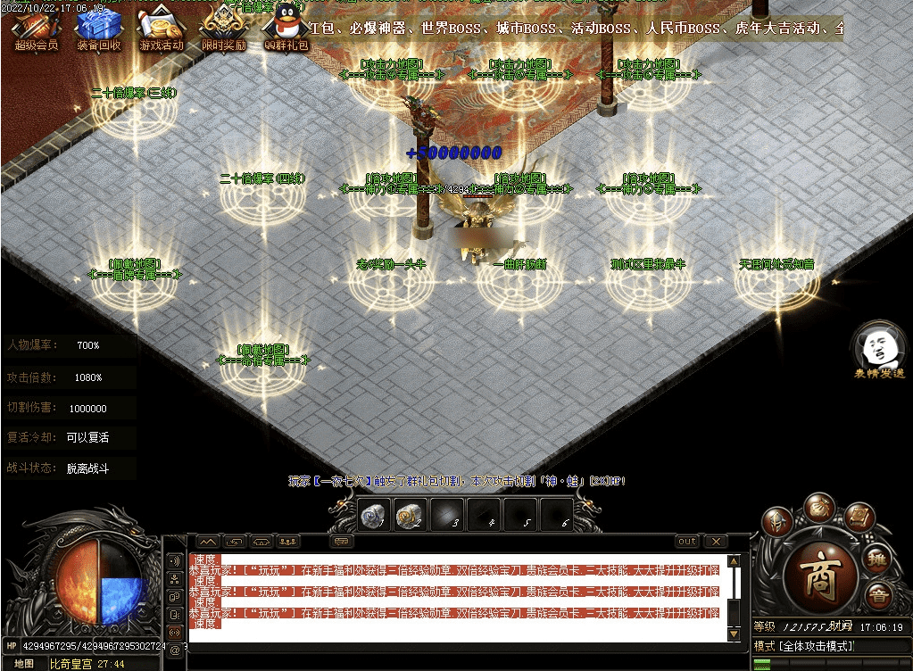 QQ20250120-233853.png