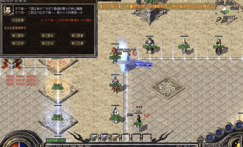 QQ20241226-232553.png