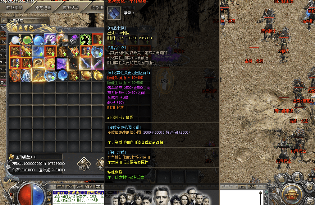 QQ20241226-233431.png