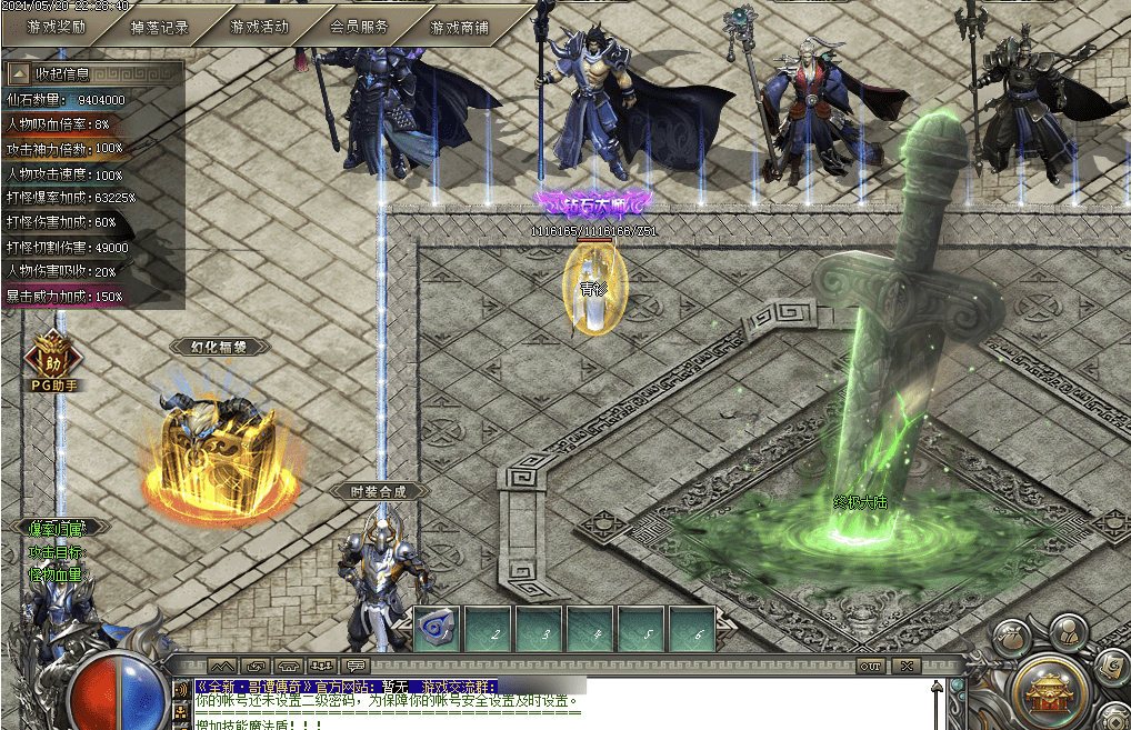 QQ20241226-233446.png