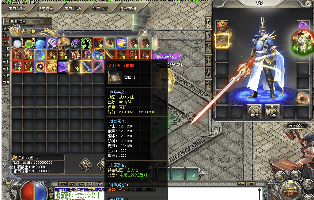 QQ20241226-233512.png