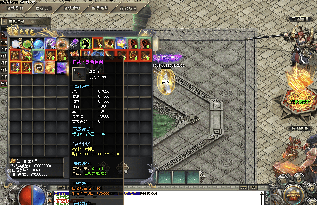 QQ20241226-233519.png