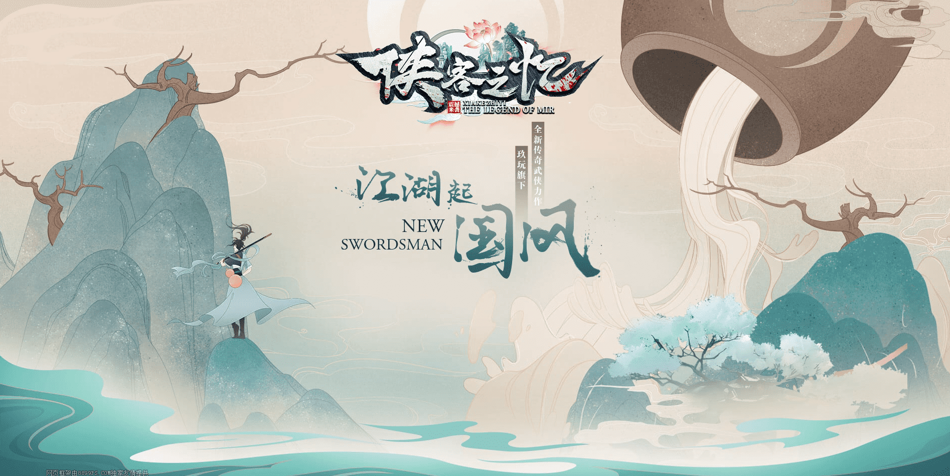 QQ20241226-233639.png