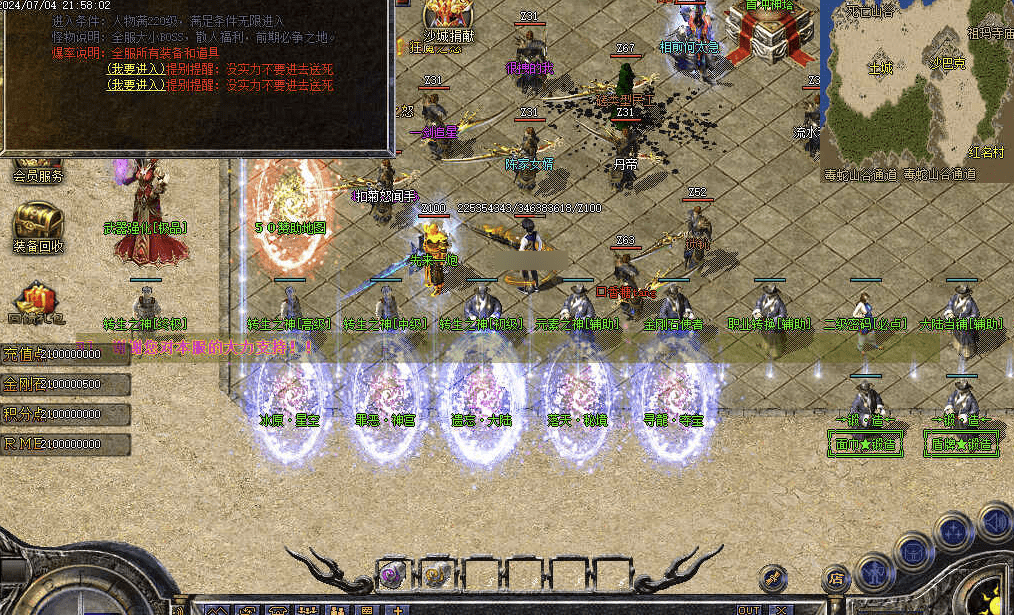 QQ20241226-224226.png