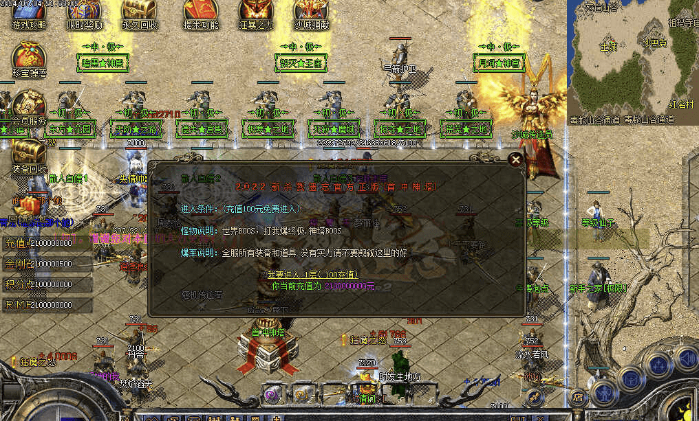 QQ20241226-224349.png