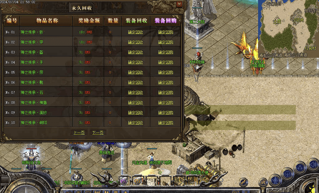 QQ20241226-224420.png