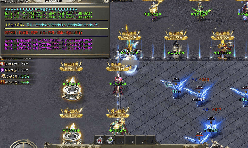 QQ20241226-214104.png