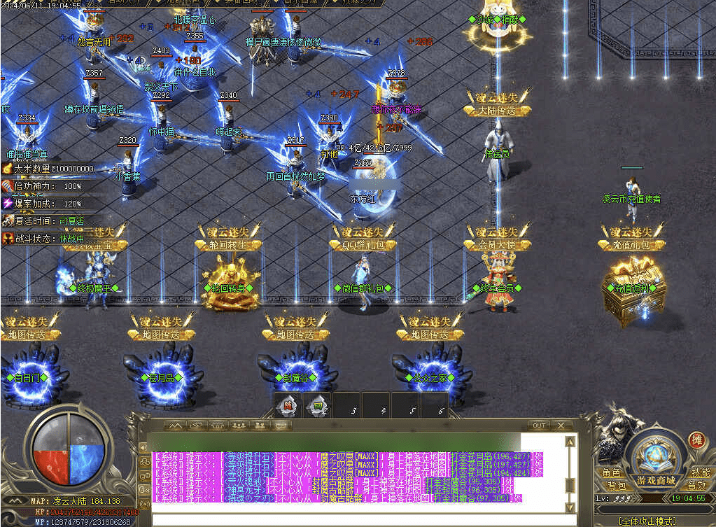 QQ20241226-214035.png
