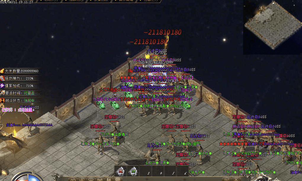 QQ20241226-214141.png