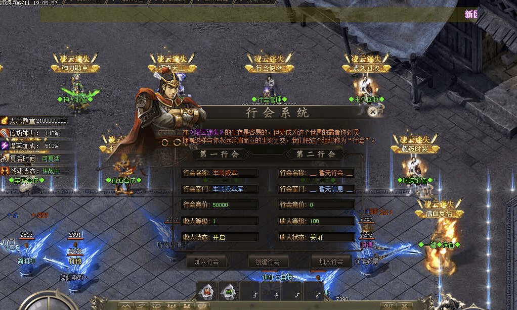 QQ20241226-214125.png