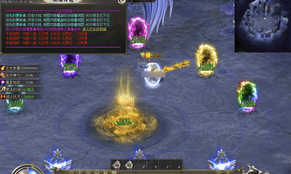 QQ20241226-214154.png