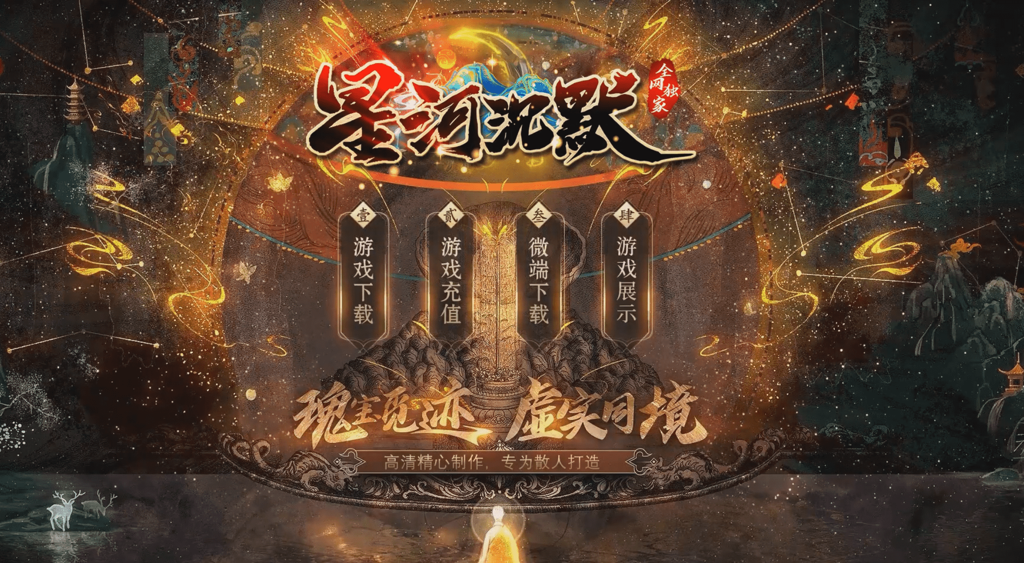 QQ20241226-201747.png