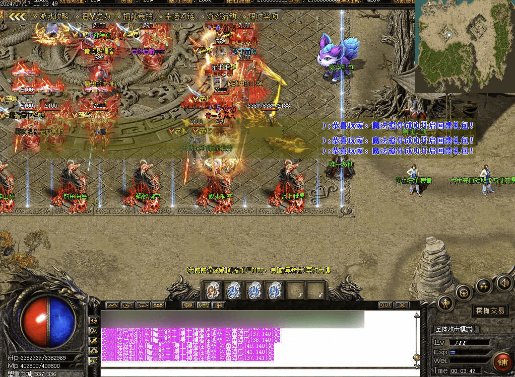 QQ20241226-201926.png