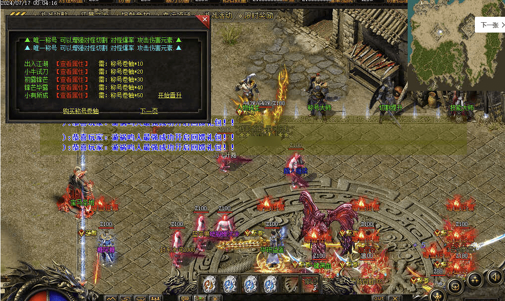 QQ20241226-202014.png