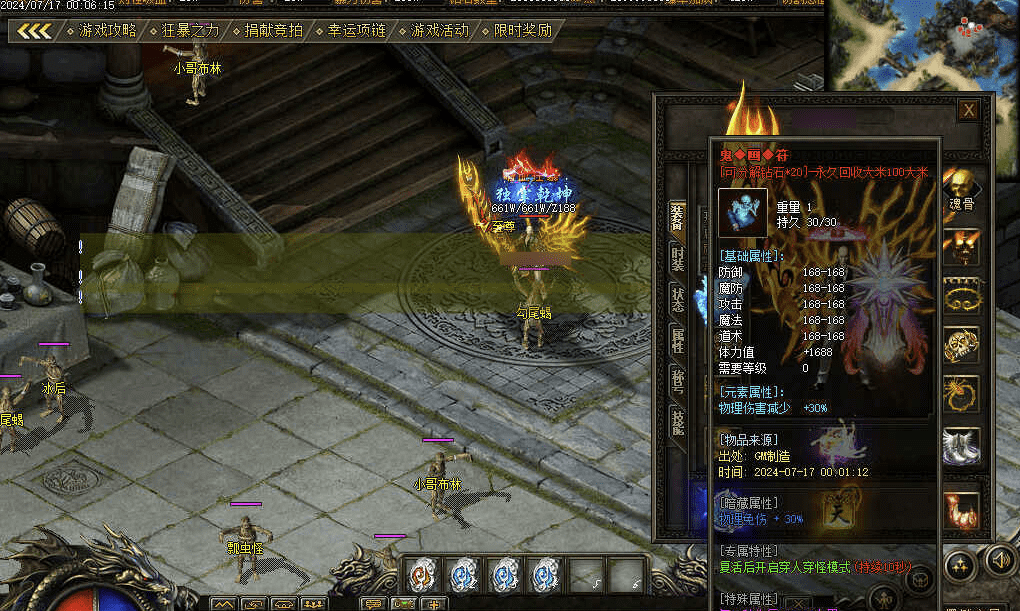 QQ20241226-202049.png