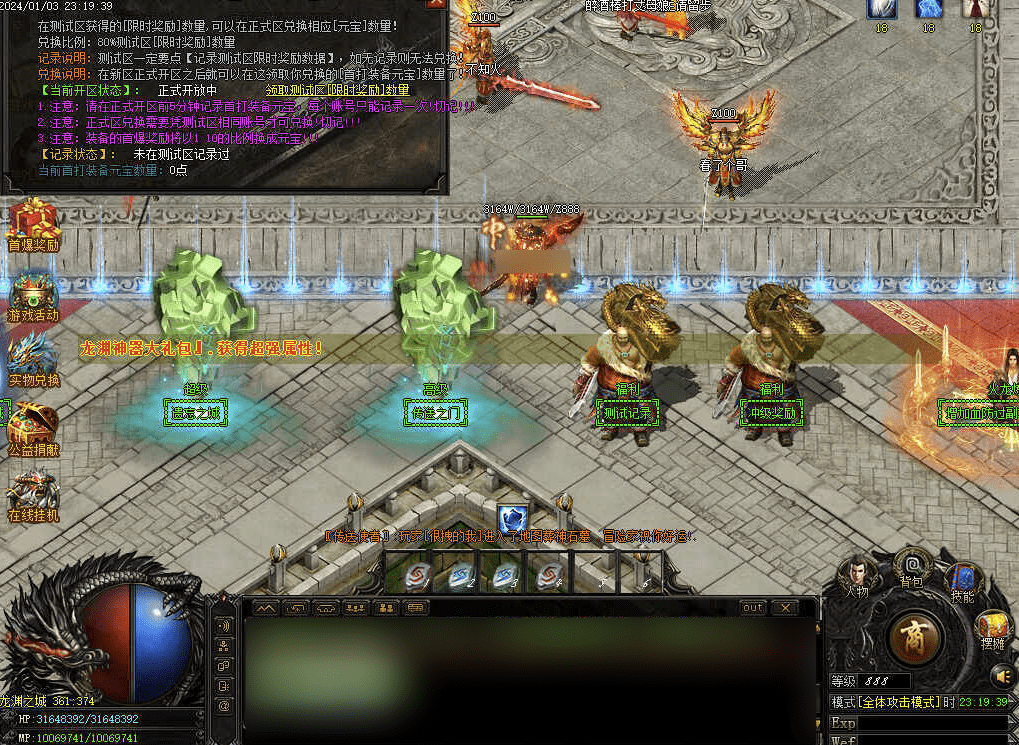 QQ20241226-200525.png