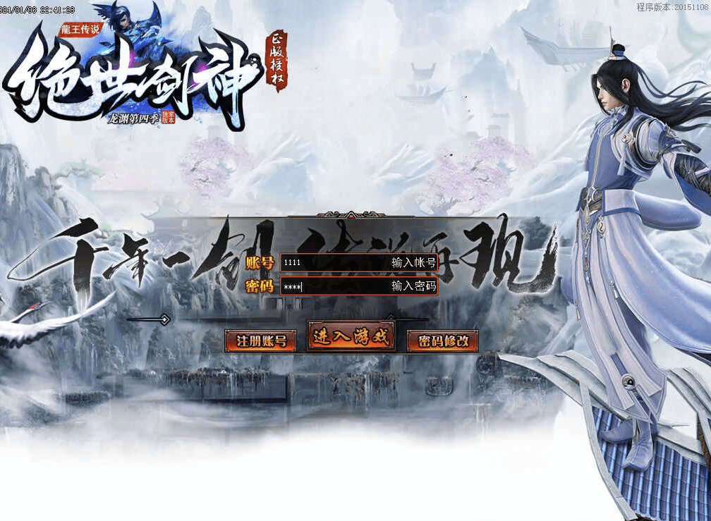 QQ20241226-200453.png
