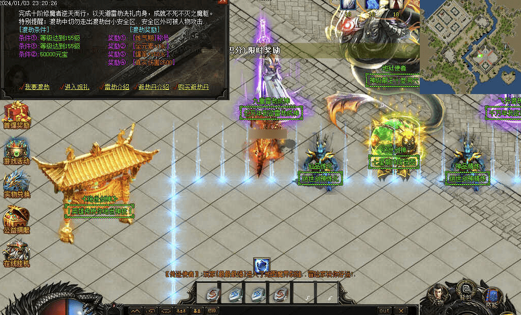 QQ20241226-200542.png