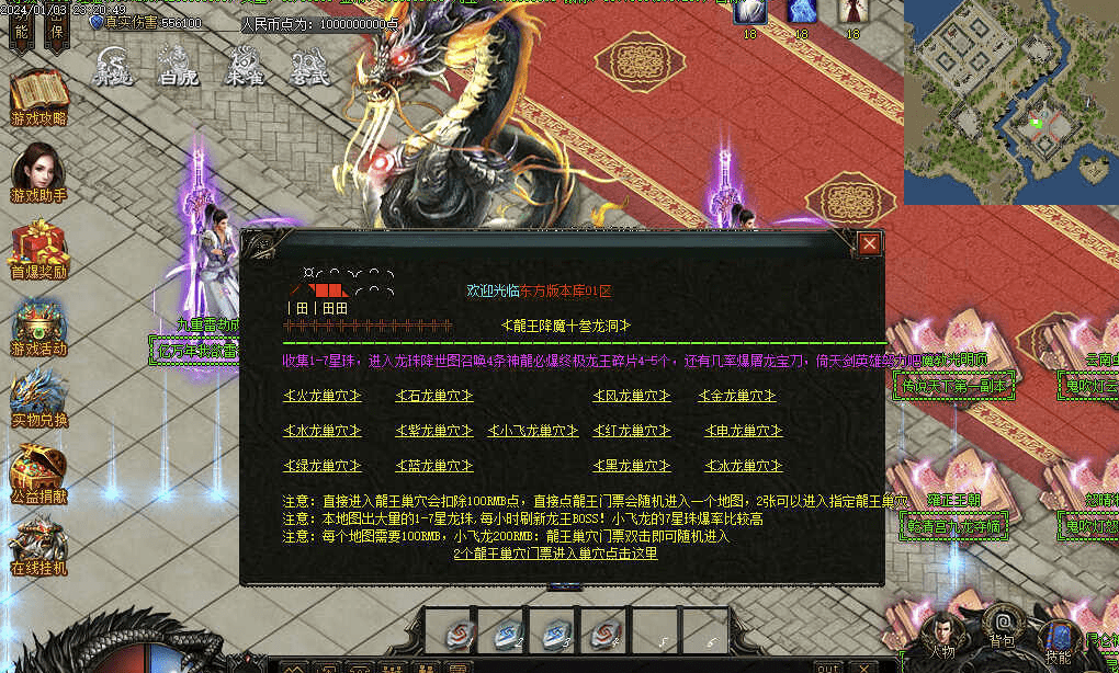 QQ20241226-200556.png