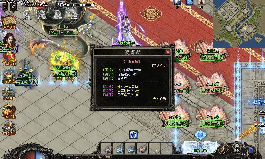 QQ20241226-200603.png