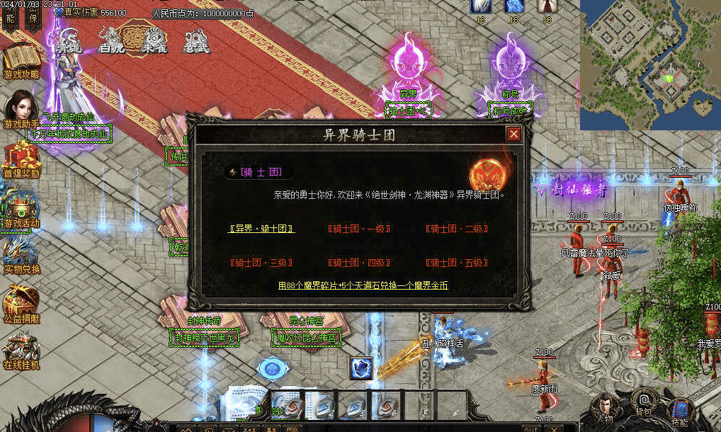 QQ20241226-200627.png