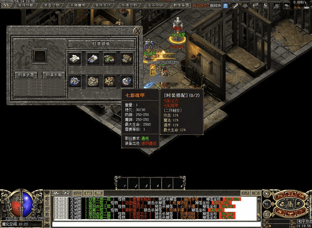 QQ20241226-220559.png