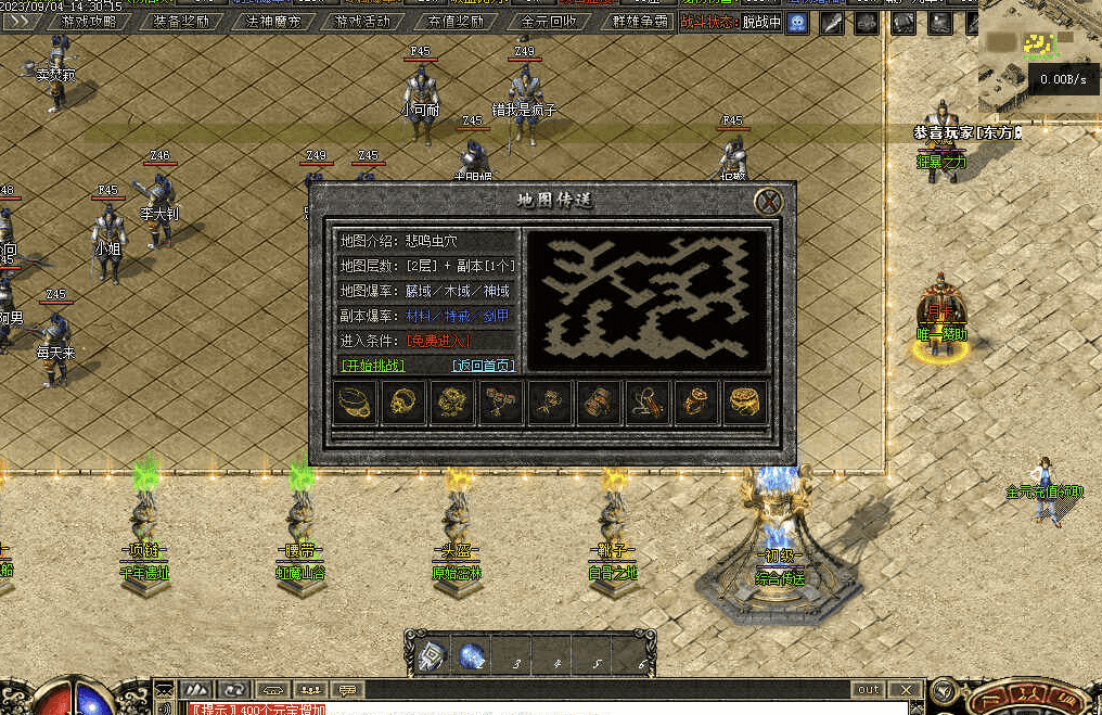 QQ20241226-220638.png