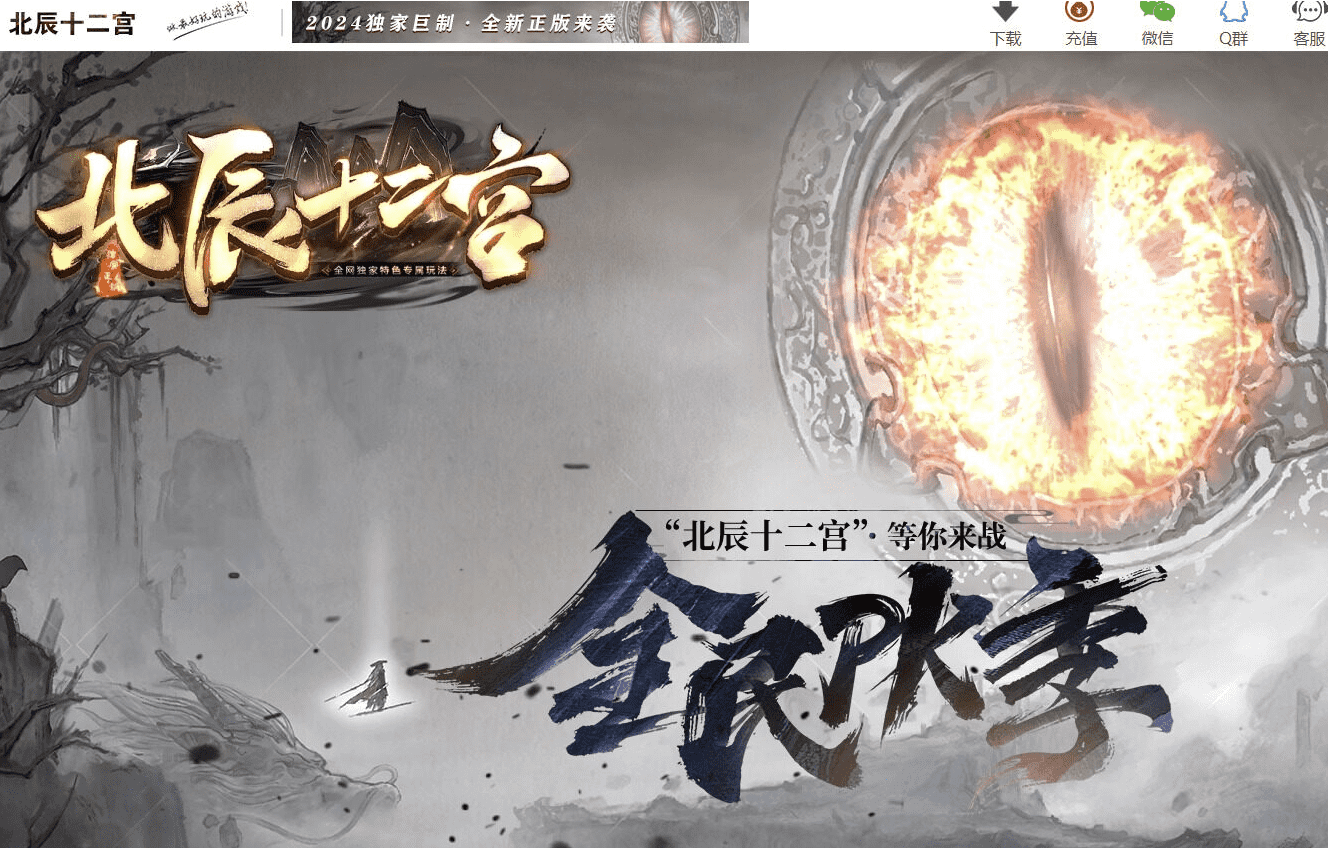 QQ20241226-214424.png