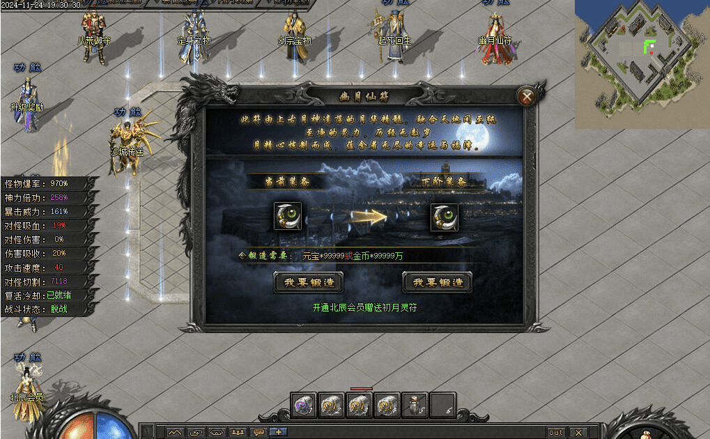 QQ20241226-214608.png