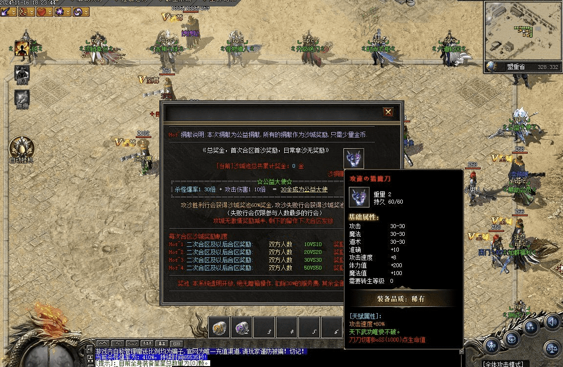 QQ20241226-223328.png