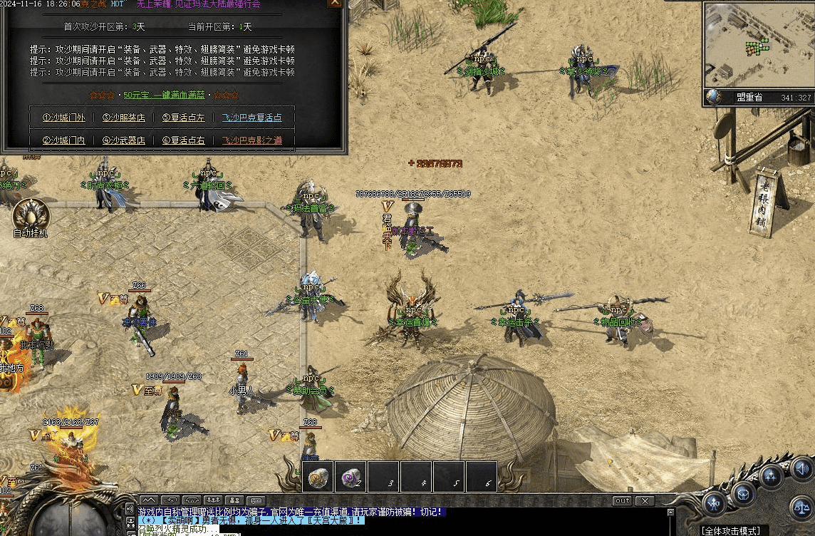QQ20241226-223342.png