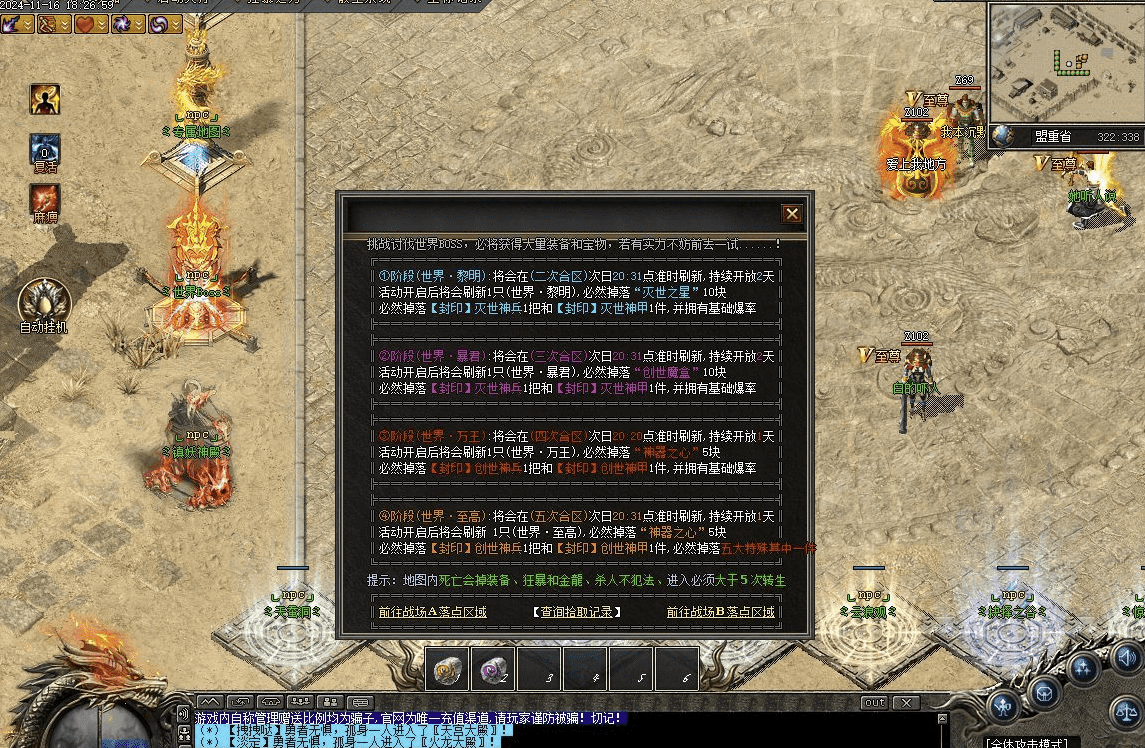 QQ20241226-223405.png