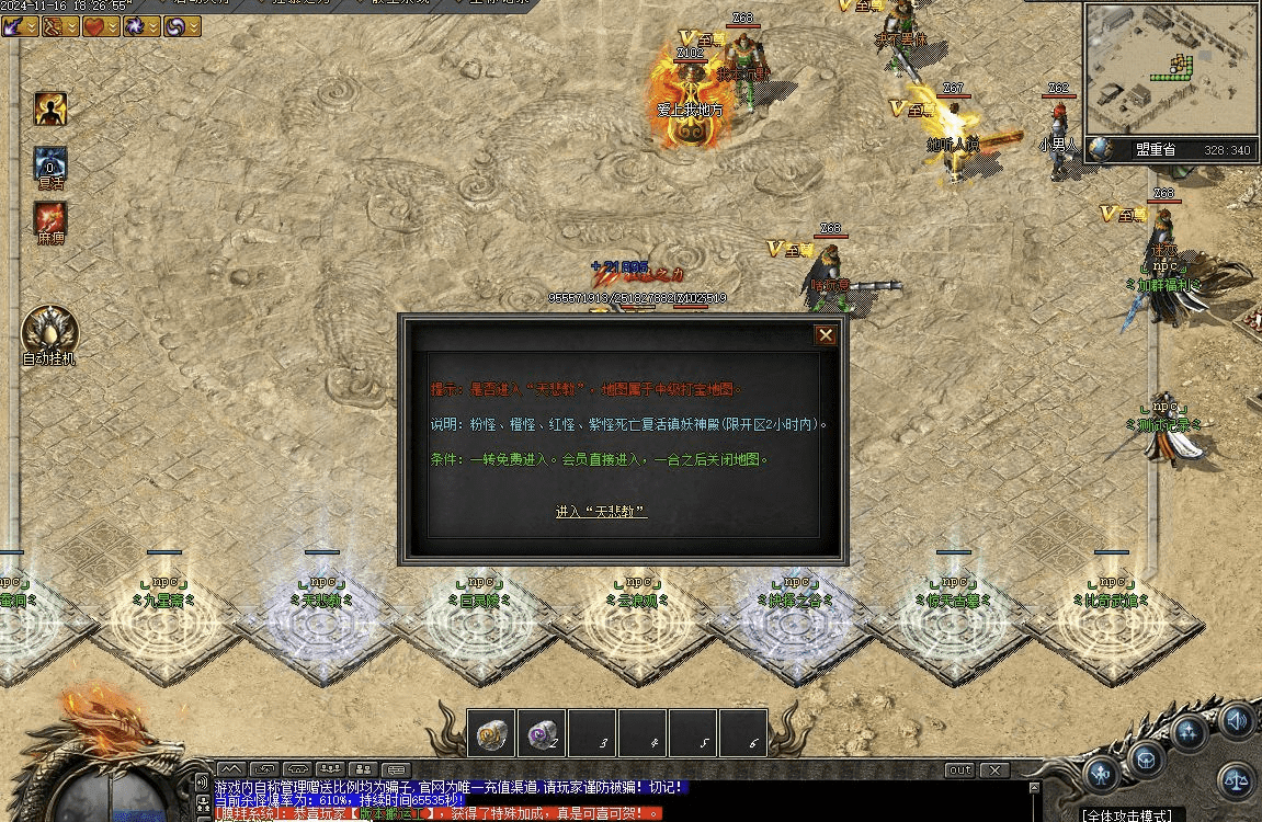 QQ20241226-223358.png