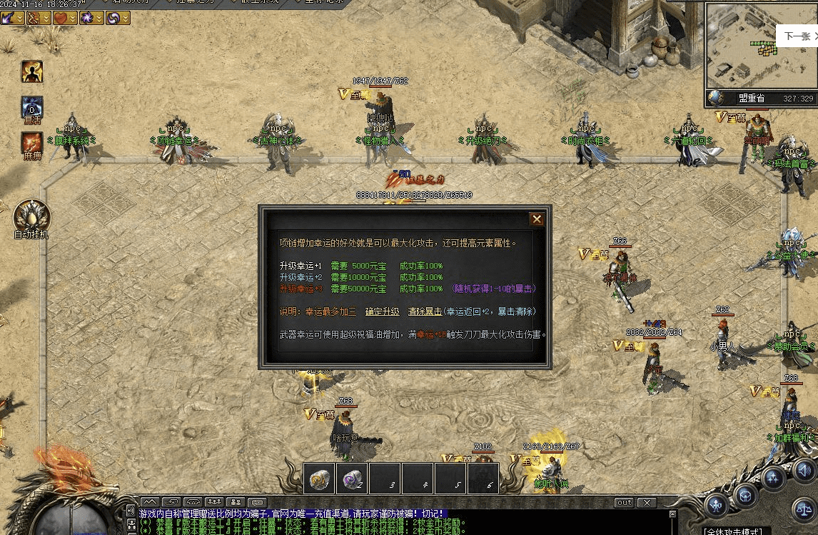 QQ20241226-223350.png