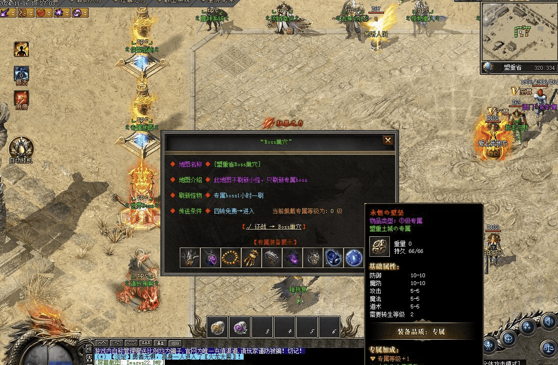 QQ20241226-223412.png